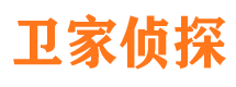 漳平市侦探调查公司